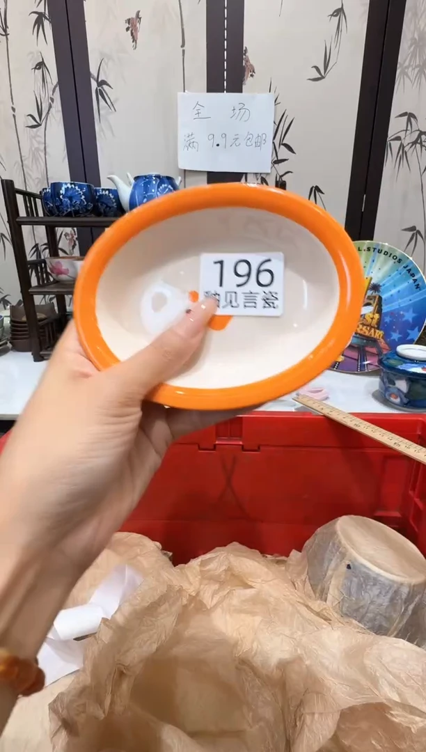 瓷片旺*谢谢亲亲的选购