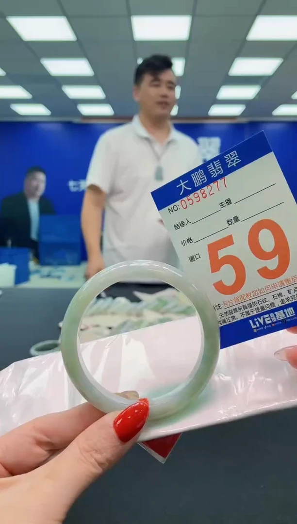 未镶嵌手镯翡翠AAAAAAAAA