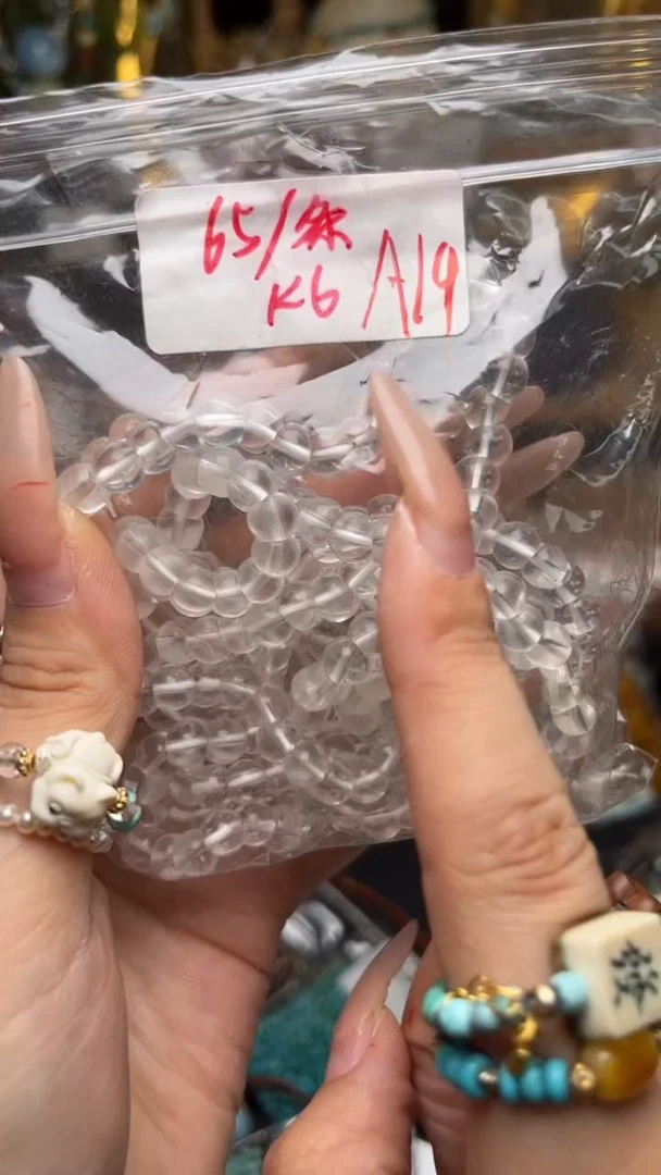 未镶嵌琥珀珠宝奇石A19白水