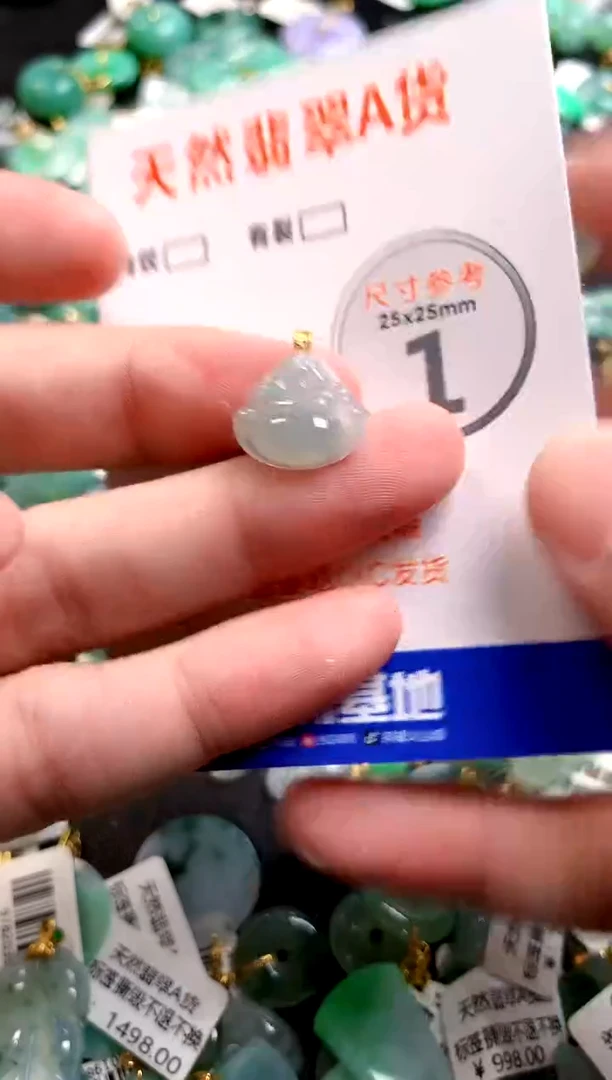颈饰18K金镶嵌翡翠0650727961