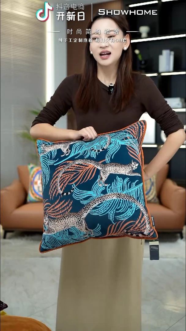 豹纹图案50X50带芯