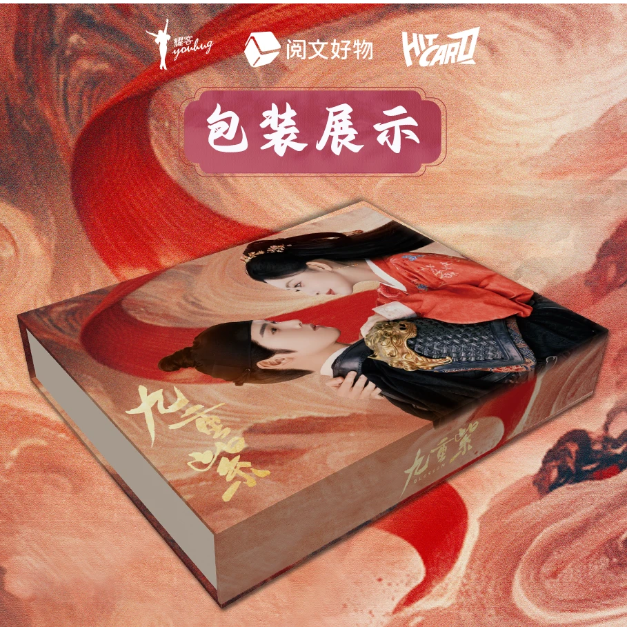 【拆盒】【转盘】九重紫影视收藏大卡礼盒盲盒直播代拆