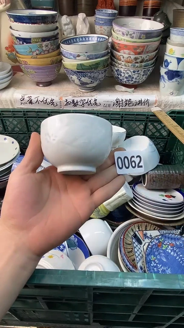 瓷片知**乐感谢您一直以来的支持