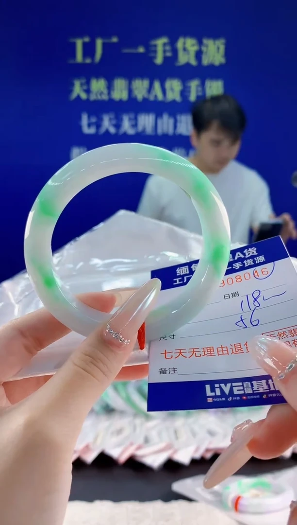 未镶嵌手镯翡翠46