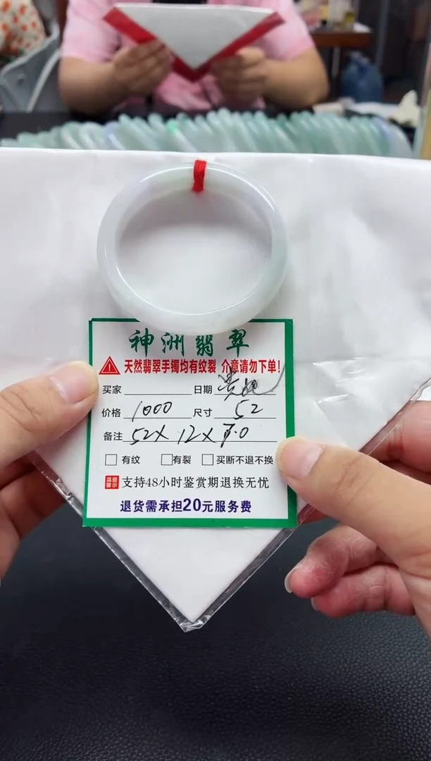 未镶嵌手镯翡翠翡翠手镯24