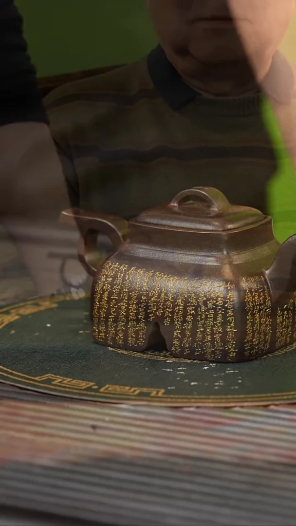 【闪购商品】紫砂茶壶SSH 黑朱泥 无我相 240cc