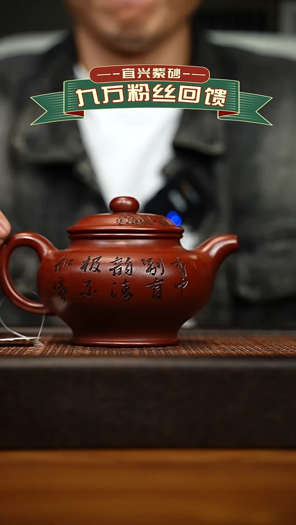 茶壶紫砂宜兴原矿 手工 紫砂壶容量450cc