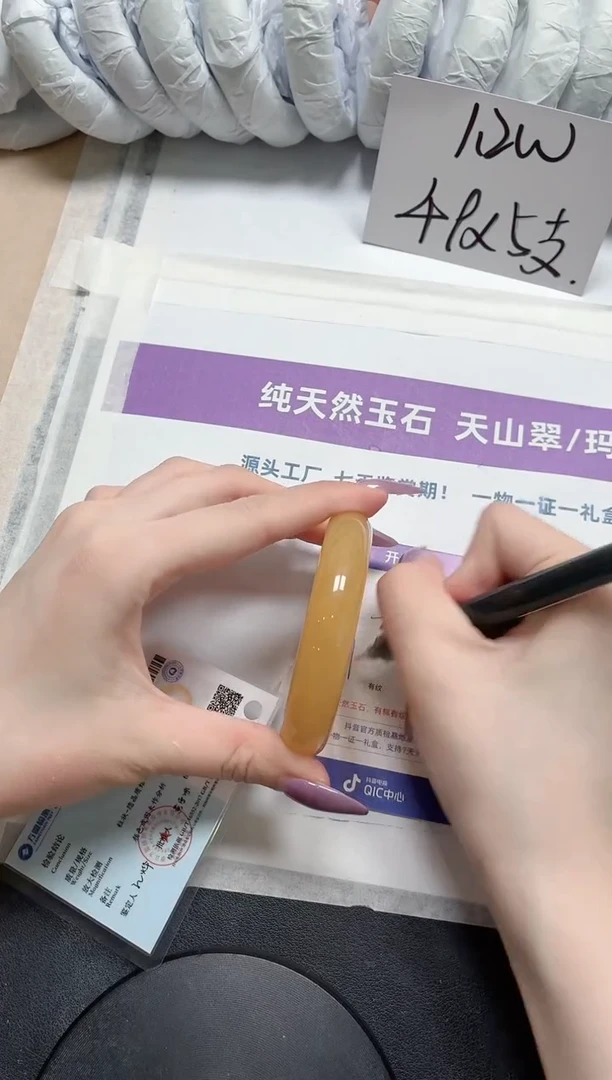 石英质玉手镯未镶嵌112-黄龙56.1