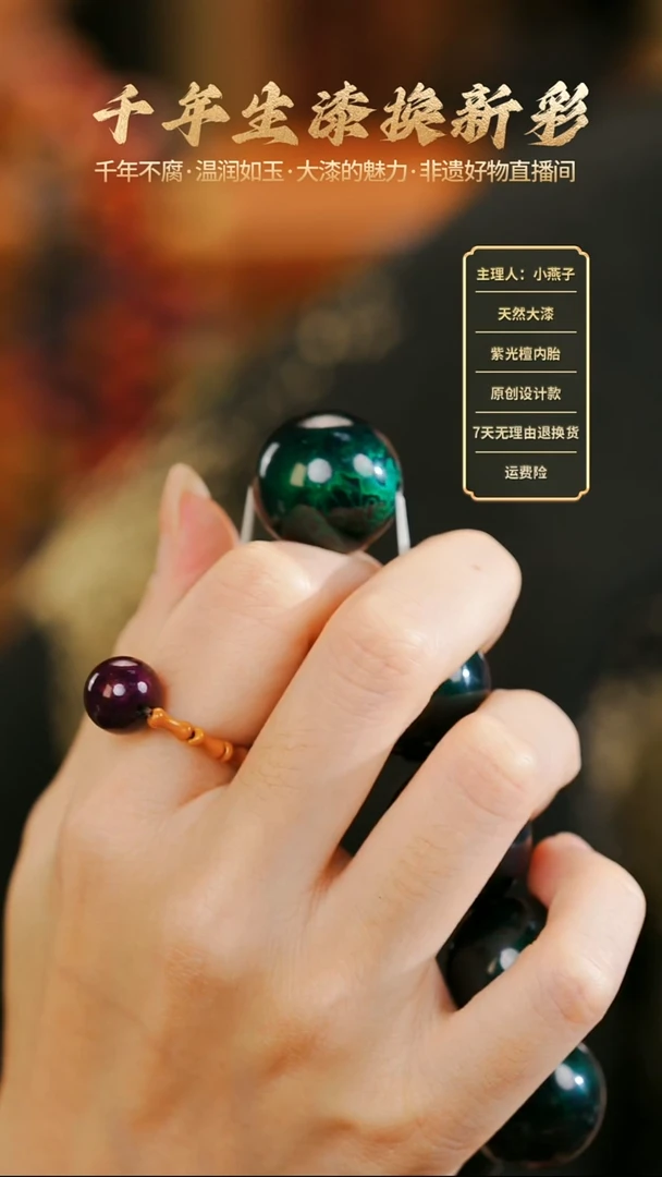 大漆绿宝砂单珠2.0