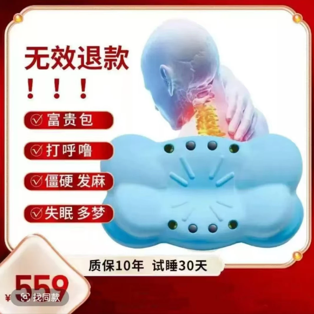 【30天免费试睡】小蓝云朵护颈枕头玉石磁疗慢回弹护颈枕