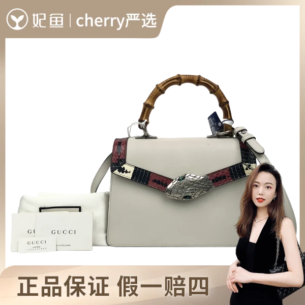 古驰/包包/95新/市场价22000/27*9*20