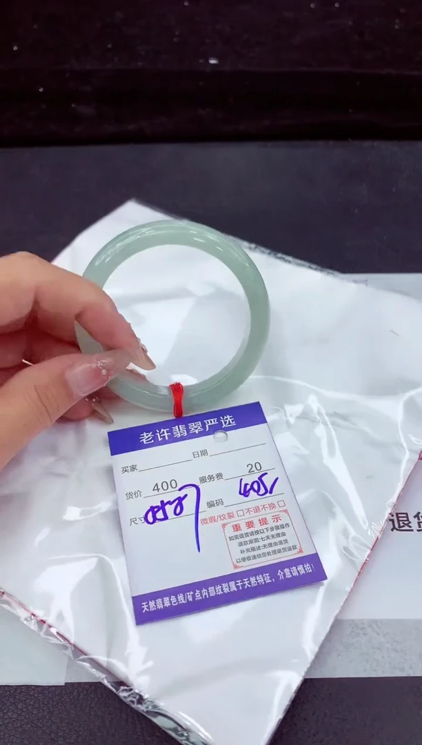 翡翠手镯未镶嵌111111111