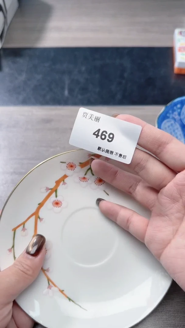瓷片瓷片瓷片瓷片瓷片
