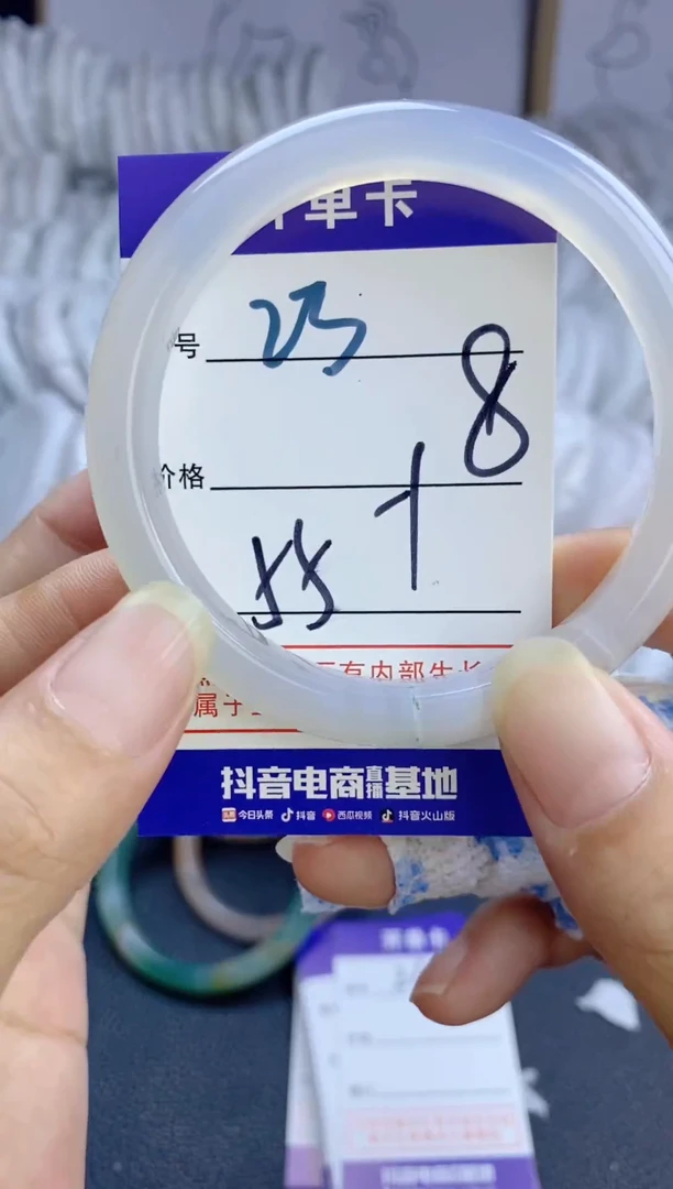 手镯玛瑙/玉髓未镶嵌23