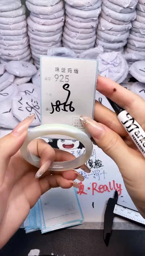 手镯玛瑙/玉髓未镶嵌925