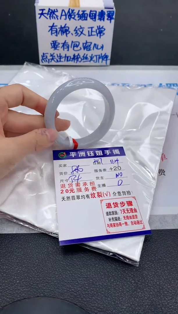 未镶嵌手镯翡翠111111