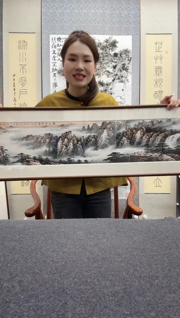 书法王冬亮37*137山水