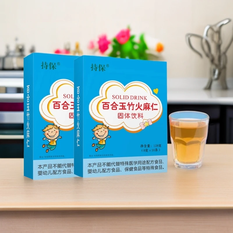 百合玉竹火麻仁固体饮料缩颗粒冲剂嗯嗯不顺畅便干药食同源