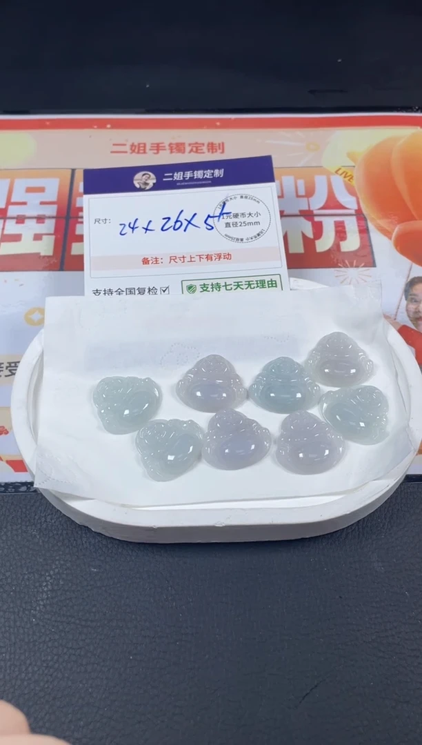 未镶嵌挂件翡翠佛公1/多样性发其一配绳@CP