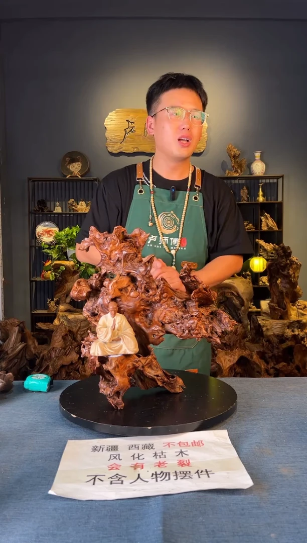 木卢师傅根艺作品（不包含人物摆件）