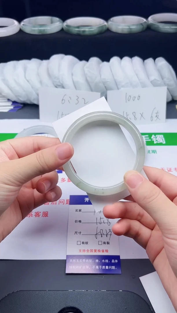 石英质玉手镯未镶嵌177-58