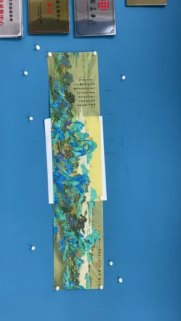 【闪购商品】国画2.10-王夫怀-千里江山丝绢73