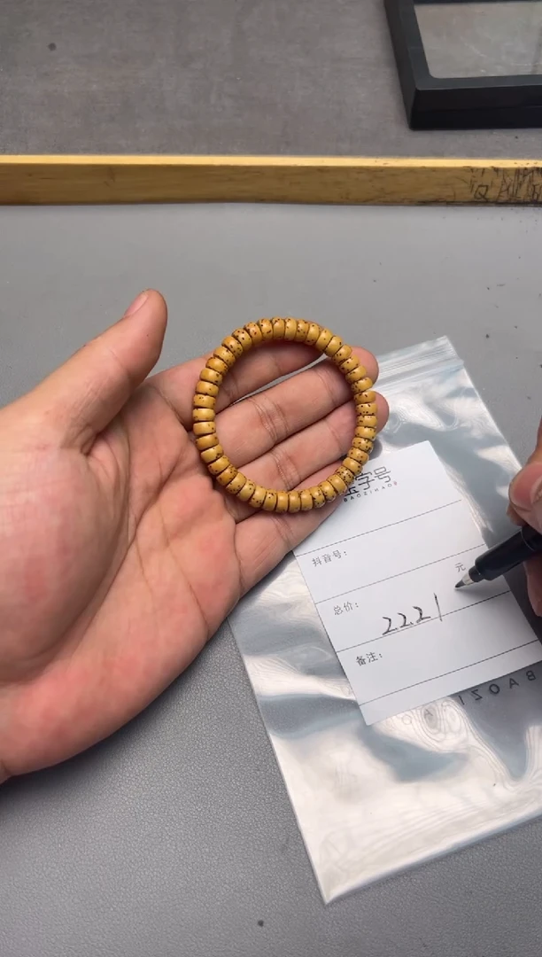 【闪购商品】星月菩提吊坠102710271027