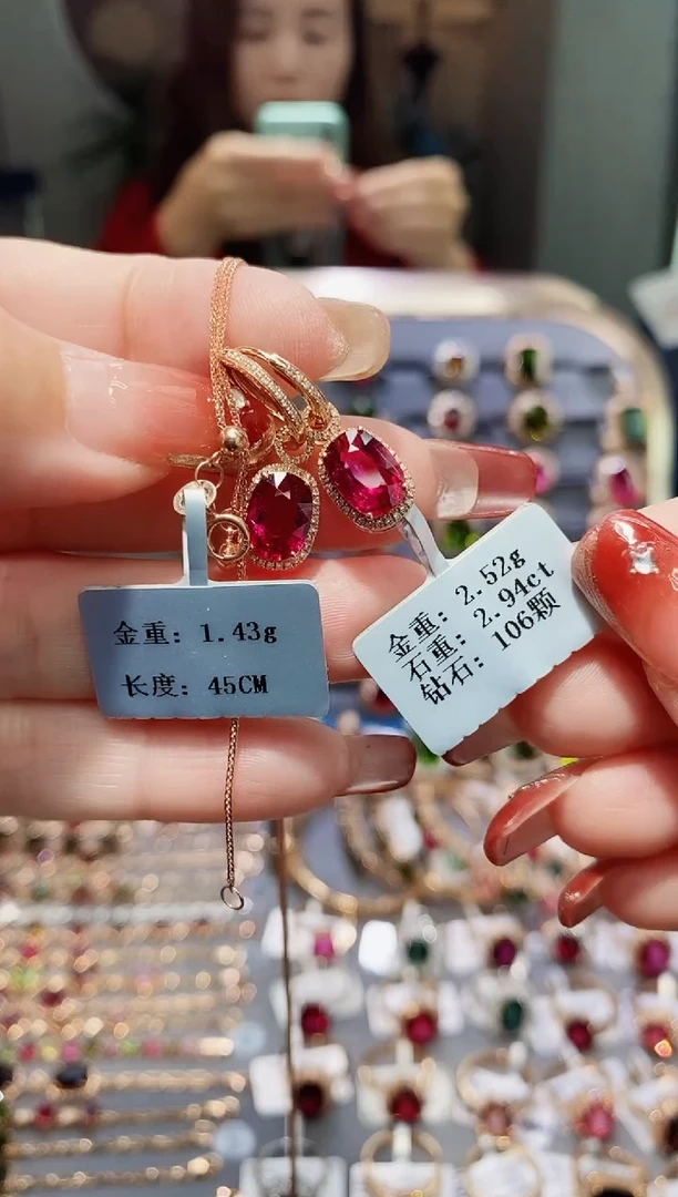 【闪购商品】碧玺耳饰18K金镶嵌2.94配钻