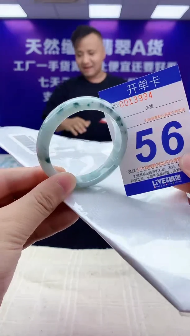 未镶嵌手镯翡翠AAAAAAAAAAAA