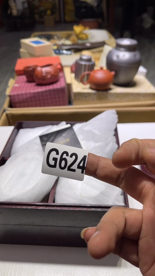 盘雅**主茶周边茶周边624