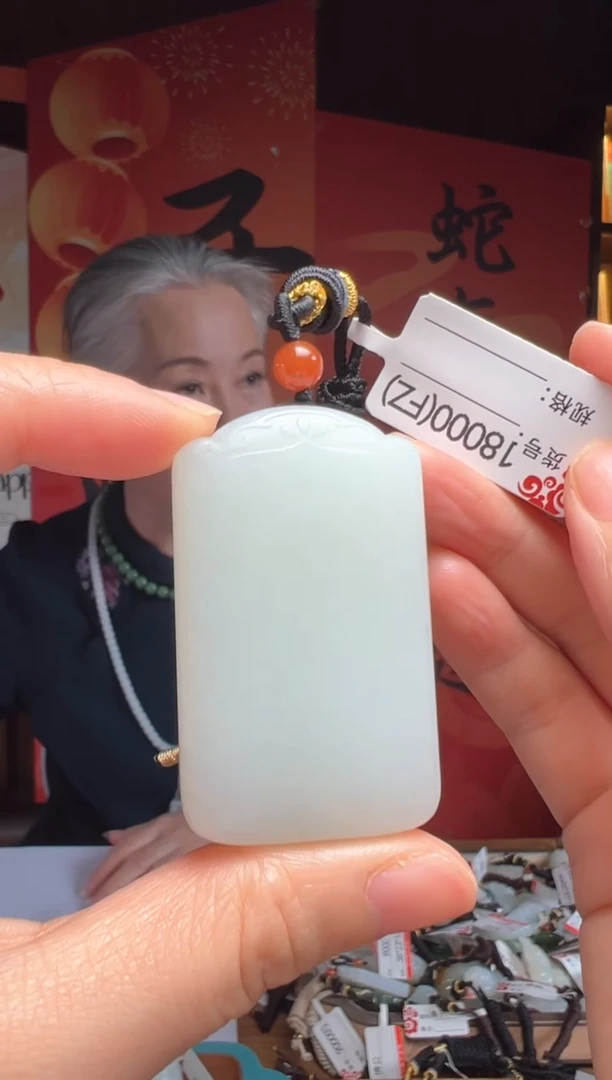 【闪购商品】和田玉吊坠未镶嵌FZ