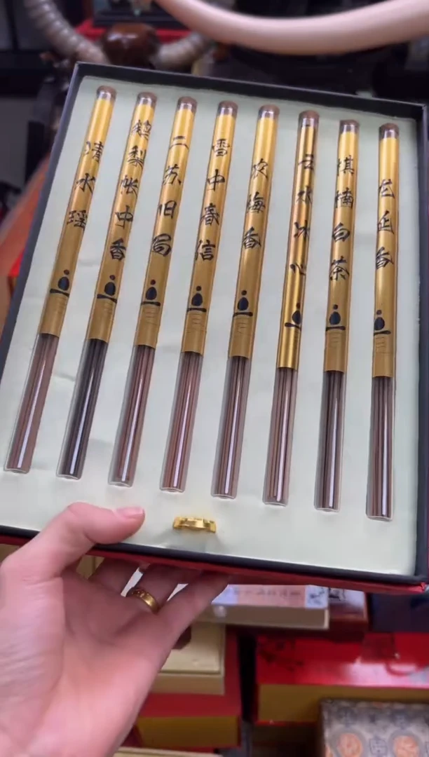 【闪购商品】木————————————八只香