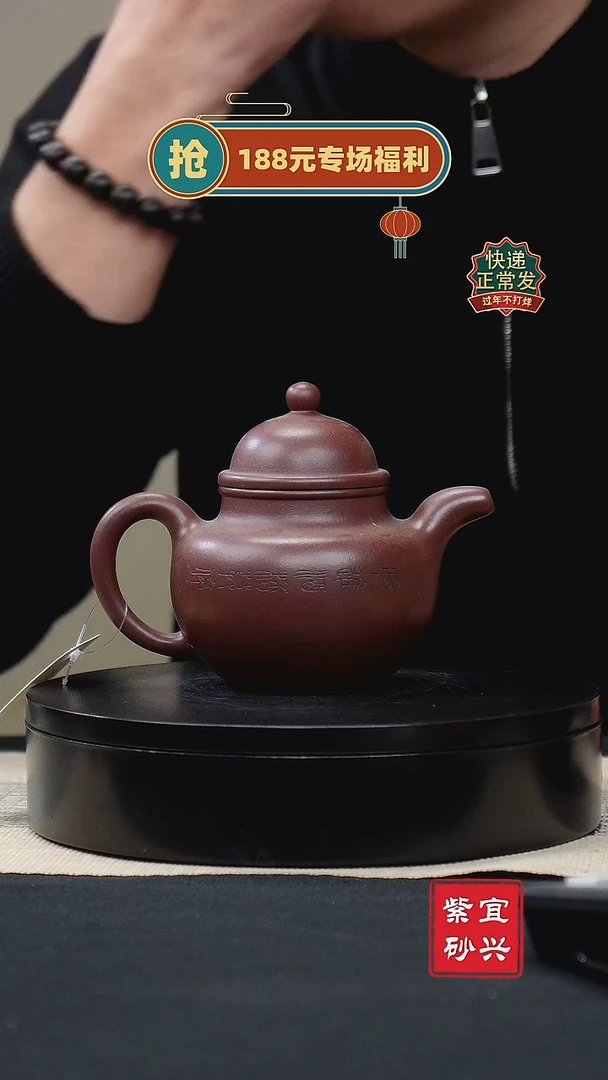 【闪购商品】紫砂茶壶70掇球 手工紫砂壶