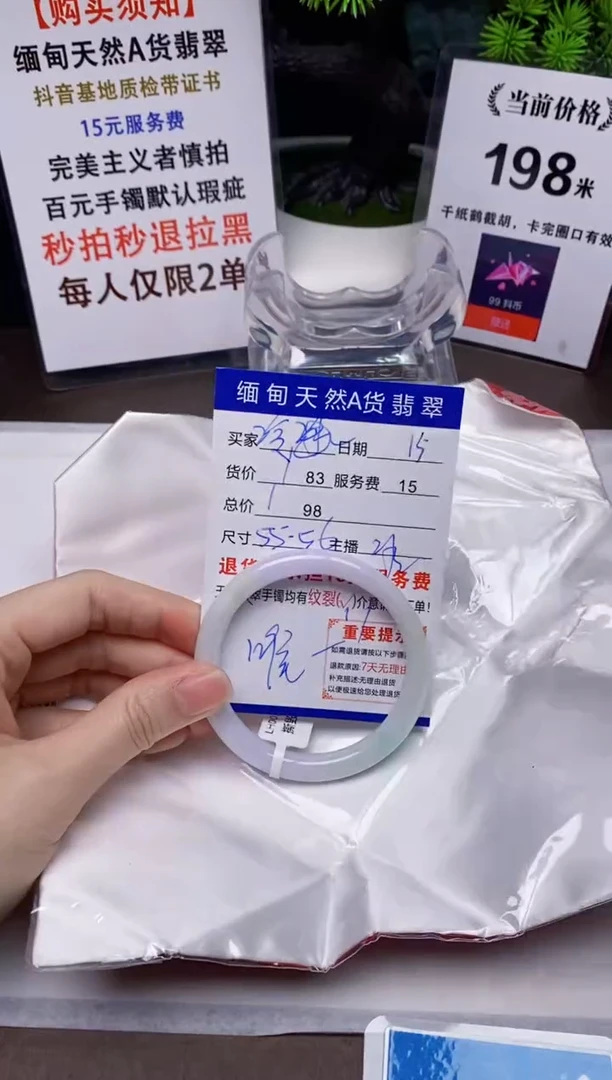 【闪购商品】翡翠手镯未镶嵌15天然A货缅甸翡翠需包容完美主义慎拍