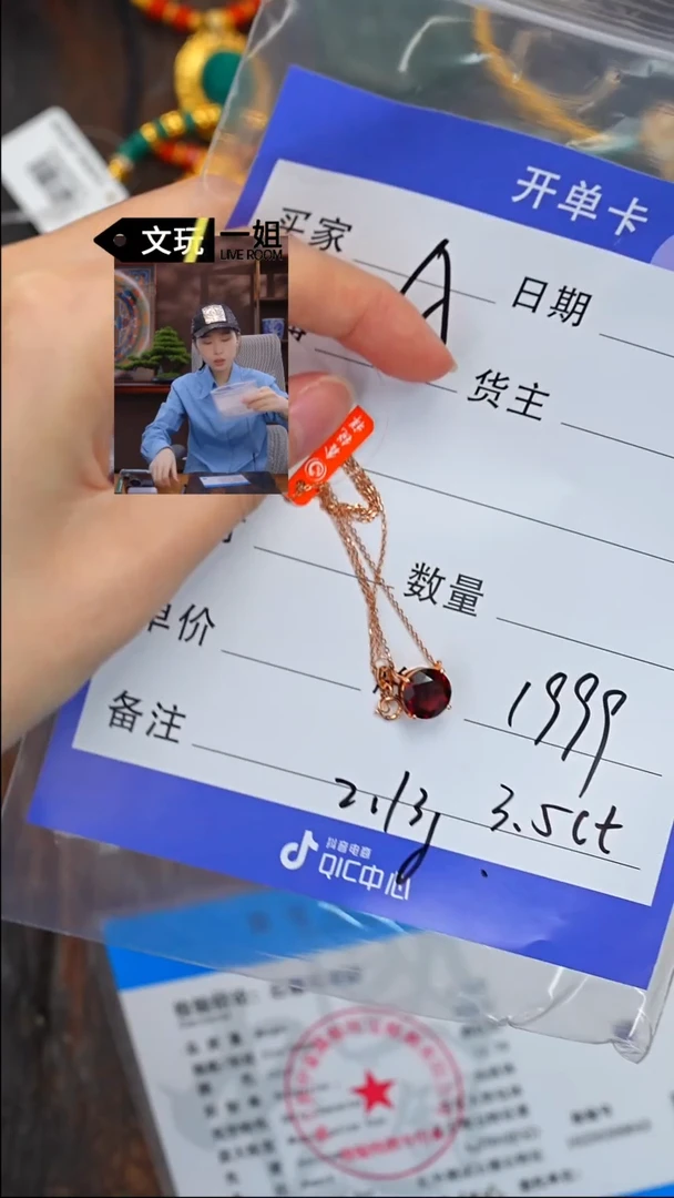 【闪购商品】石榴石颈饰未镶嵌石榴石