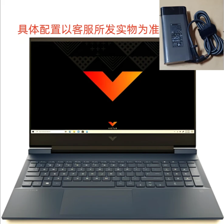 惠普笔记本电脑屏幕电竞高刷原装适配器