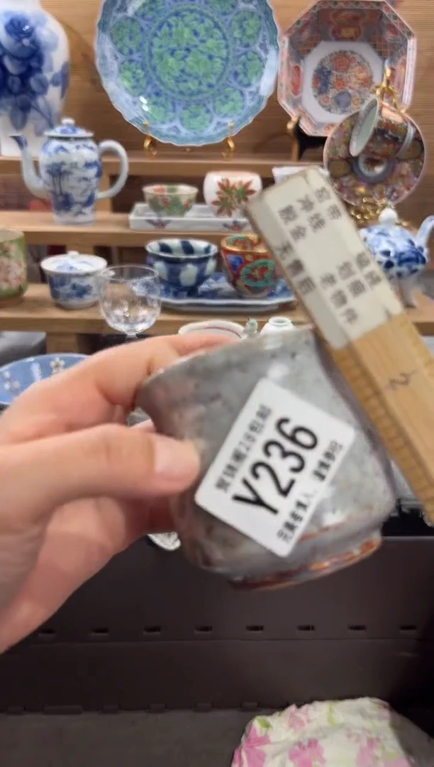 瓷片简****厂     Y236
