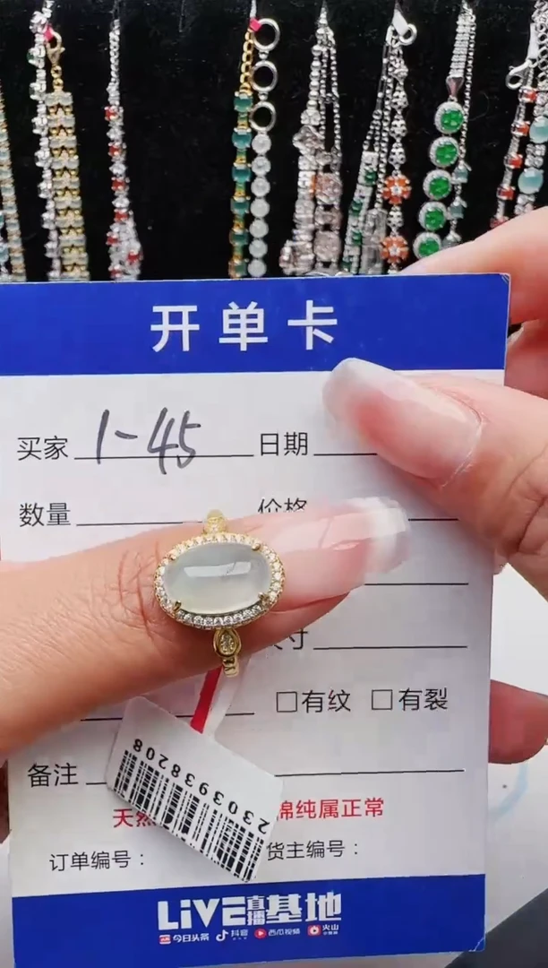 【闪购商品】翡翠戒指银S925镶嵌11111111