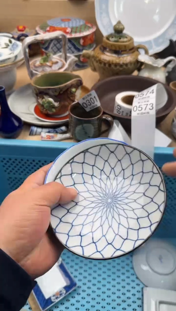 573默认微瑕，满20元包邮