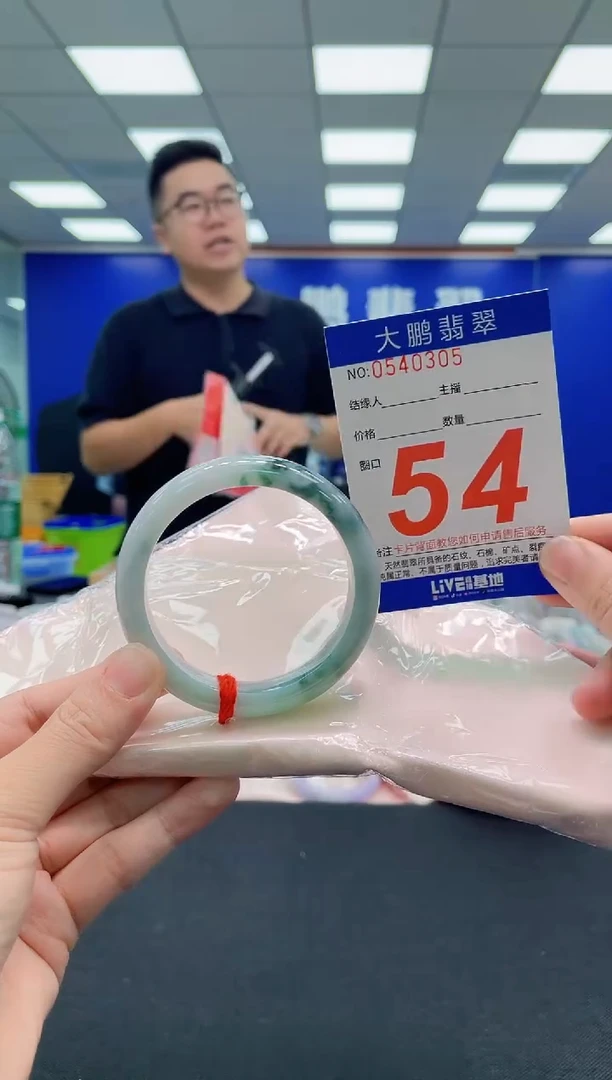 未镶嵌手镯翡翠AAAAAAAAA