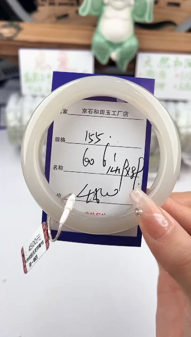 未镶嵌手镯和田玉155颜色微差无瑕疵