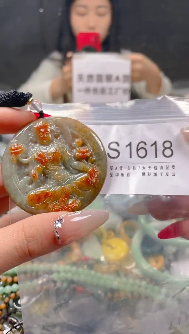 【闪购商品】翡翠颈饰未镶嵌/S/翡翠A货一图一物