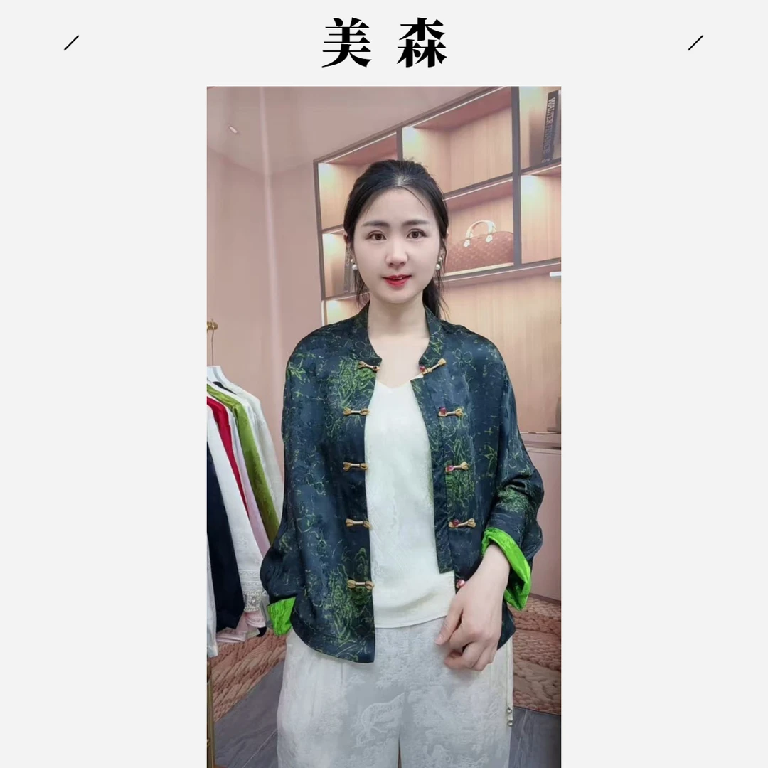 226新中式国风老料扎染工艺双面穿气质减龄外套