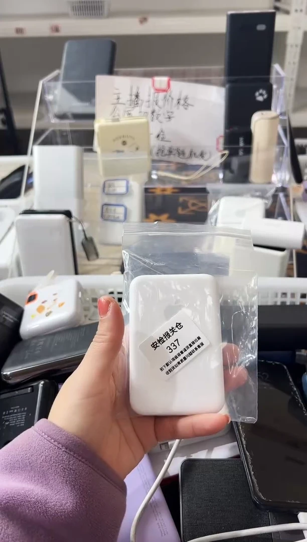 1m淋****⁸精品数码数据线 以直播间展示为主