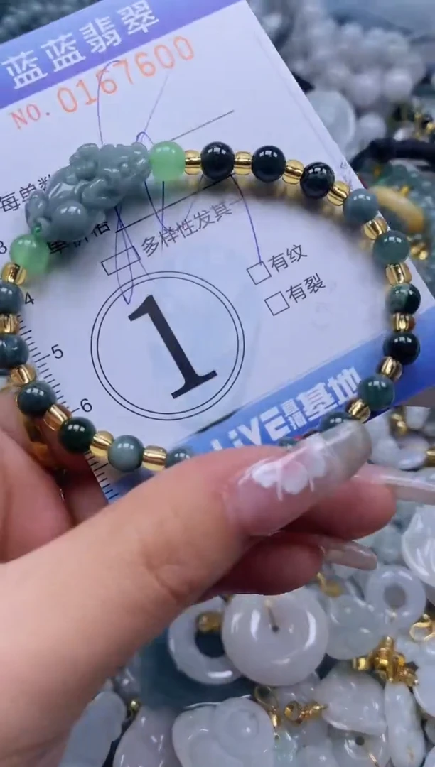 【闪购商品】翡翠颈饰未镶嵌闪购0167600多样性发其一