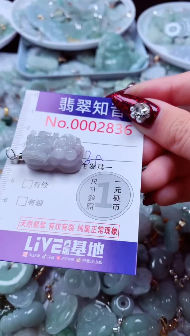 吊坠(不含链)未镶嵌翡翠2836