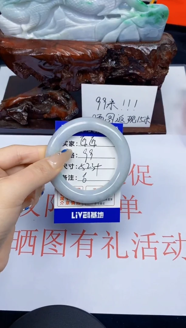 未镶嵌手镯翡翠匠*6