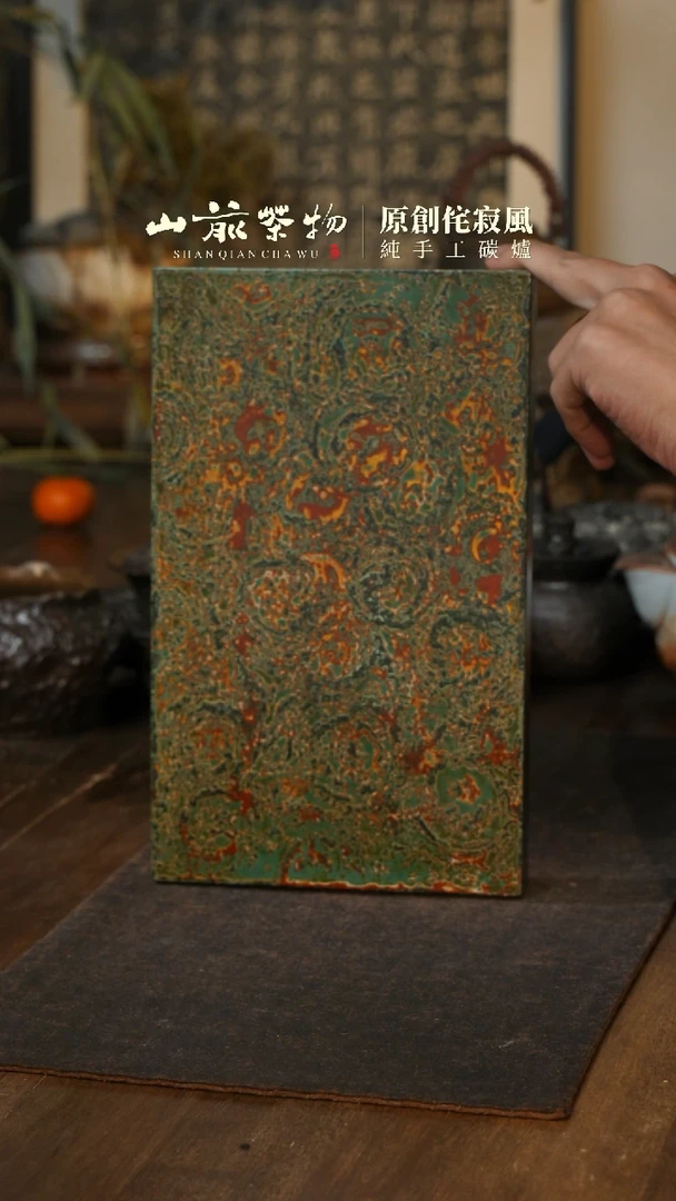 【闪购商品】纯手工制作  非遗大漆干泡台