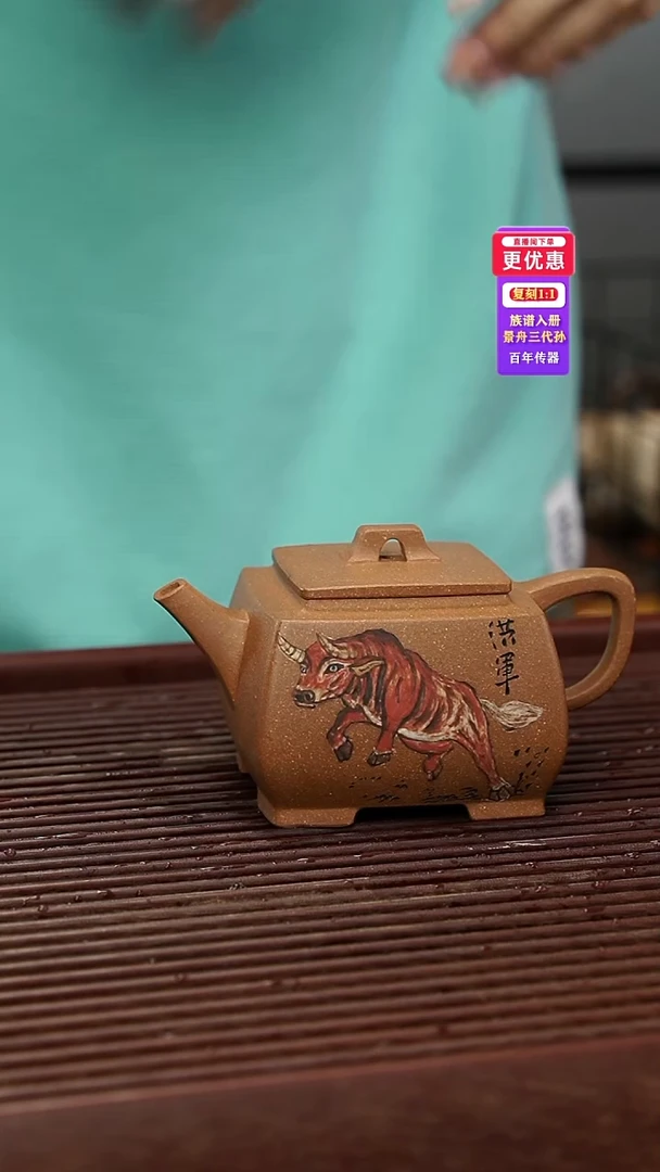 茶壶紫砂紫砂壶紫砂壶