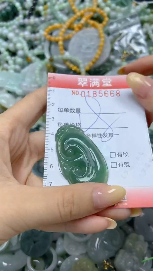 颈饰未镶嵌翡翠闪购0185668
